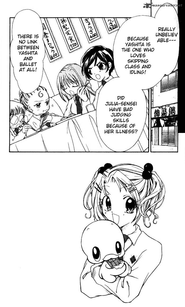 Ahiru 3 3