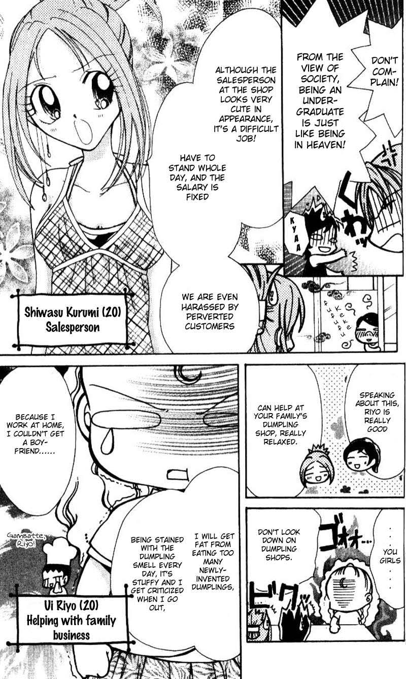 Ahiru 7 5