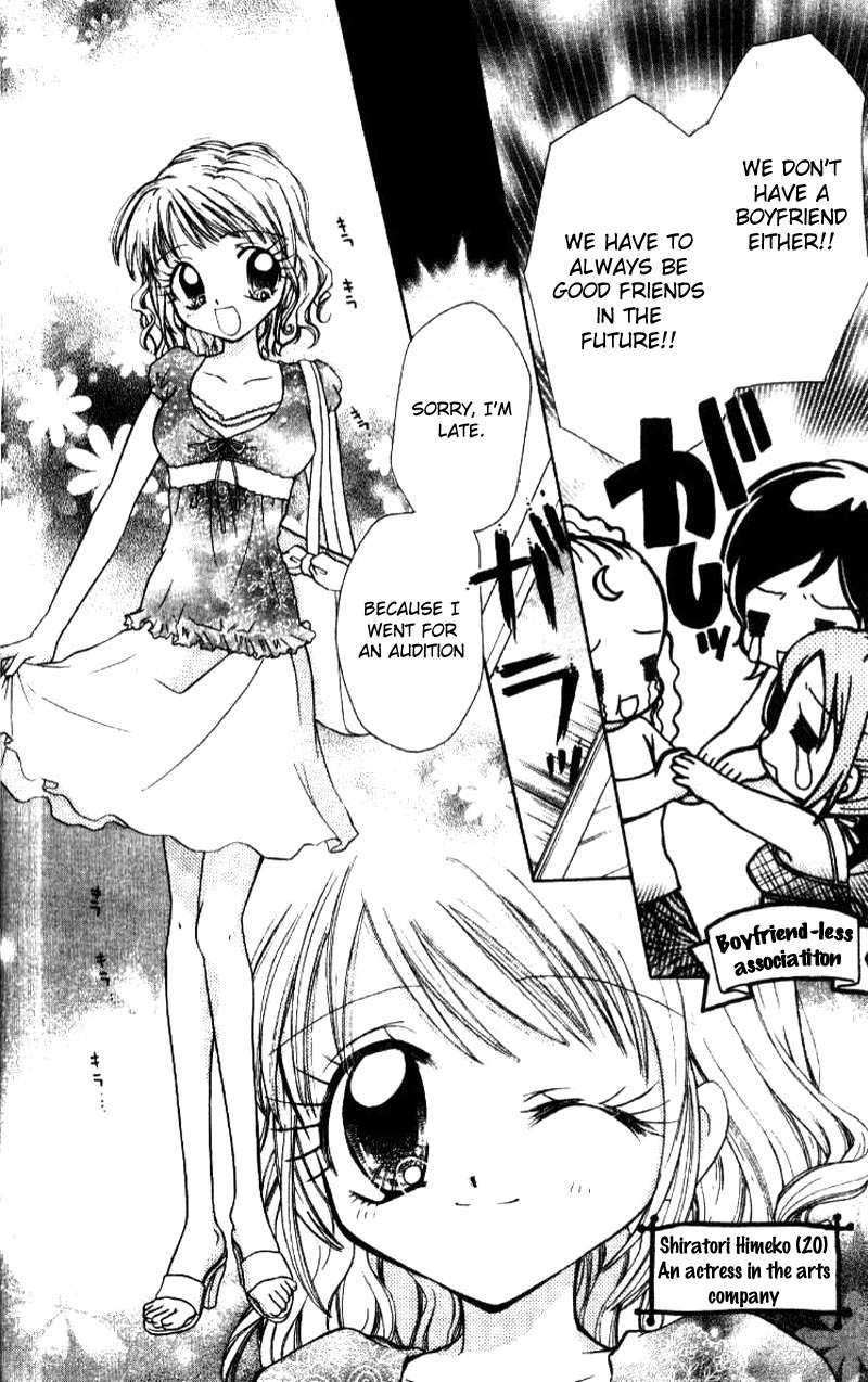 Ahiru 7 6