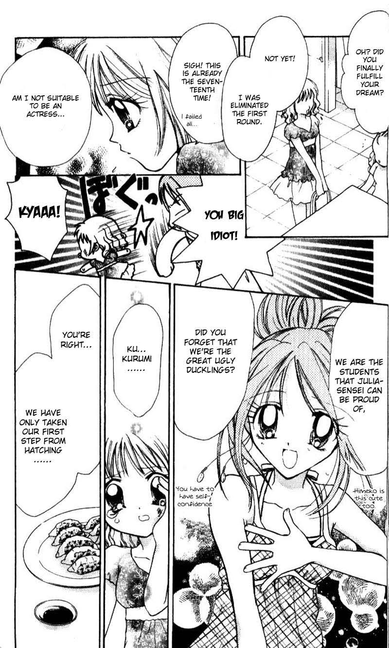 Ahiru 7 7