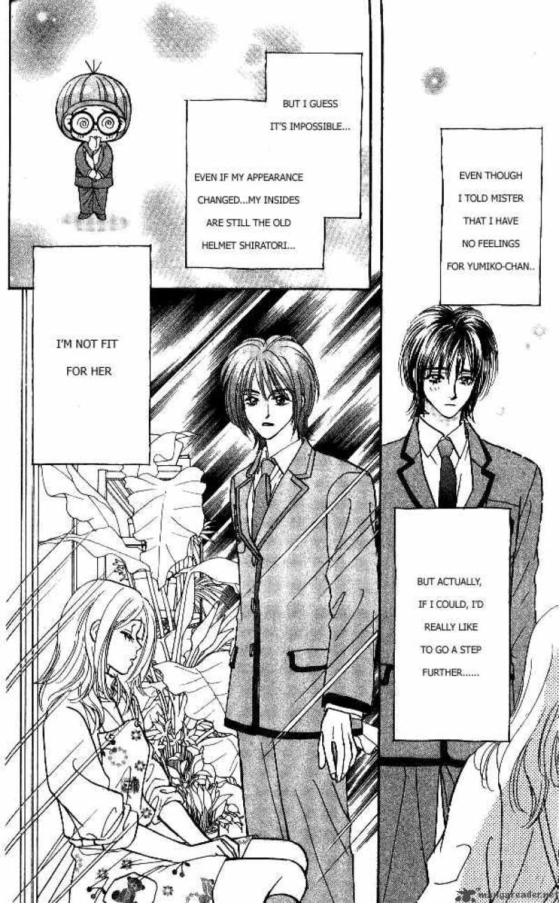 Ahiru No Oujisama 1 10