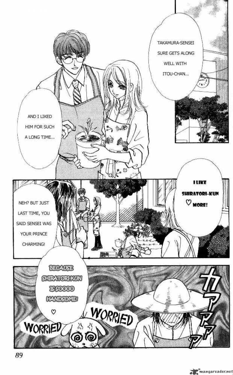 Ahiru No Oujisama 1 3