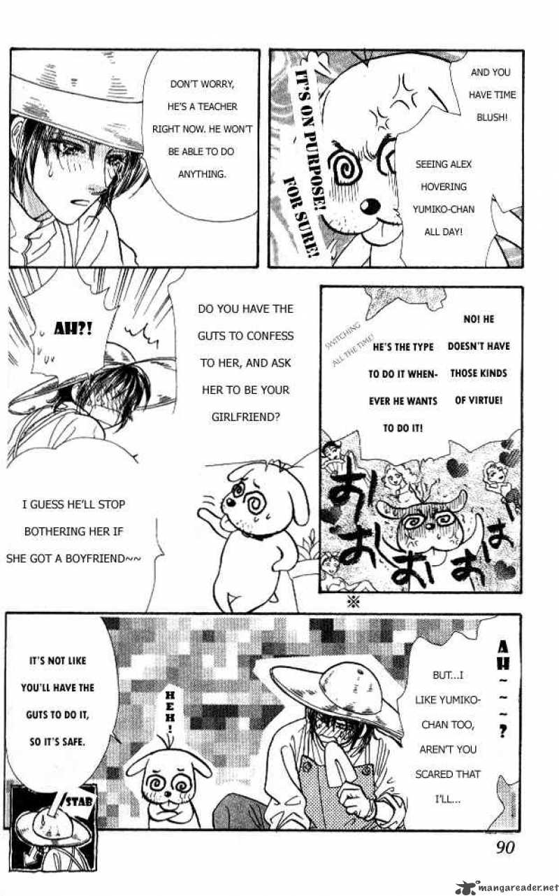 Ahiru No Oujisama 1 4