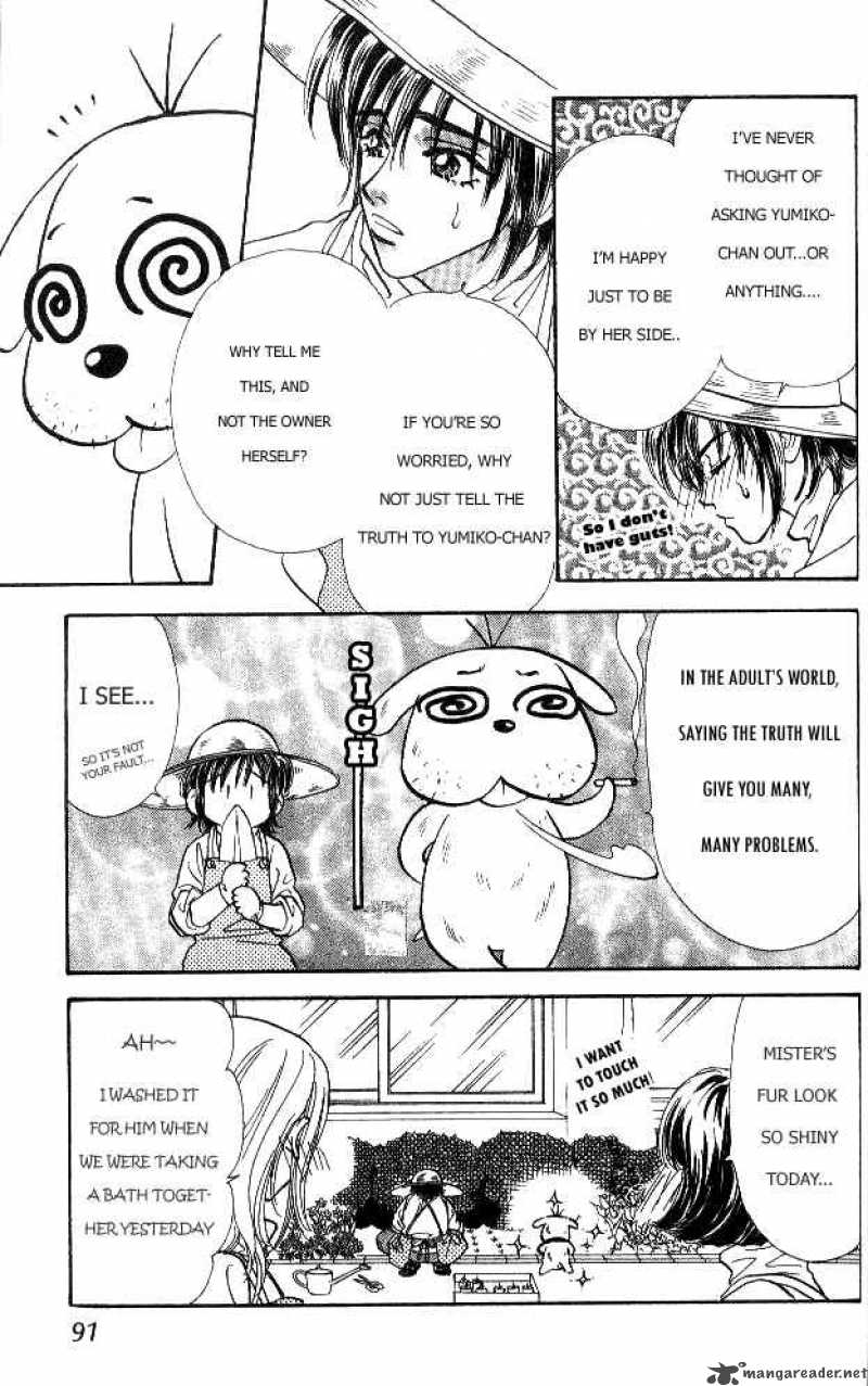 Ahiru No Oujisama 1 5