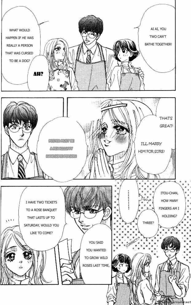 Ahiru No Oujisama 1 6