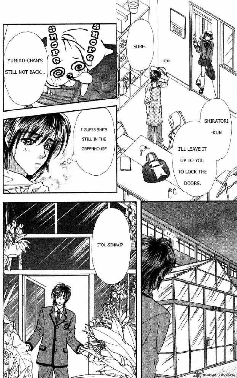 Ahiru No Oujisama 1 8