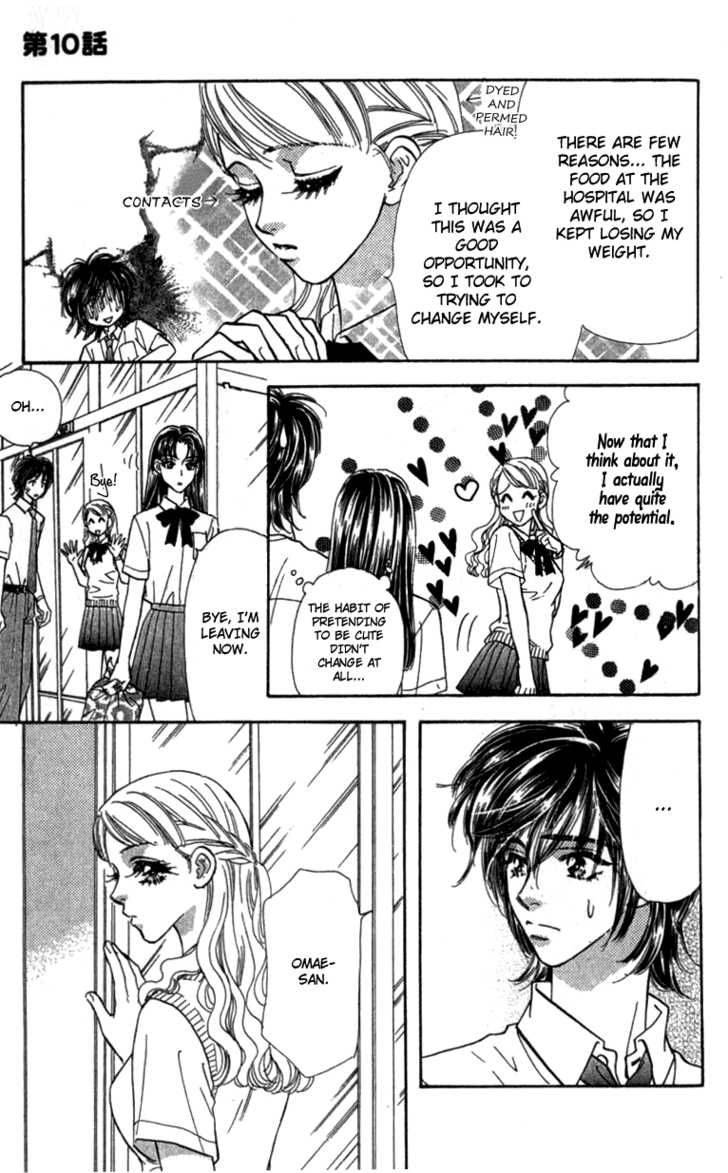 Ahiru No Oujisama 10 12