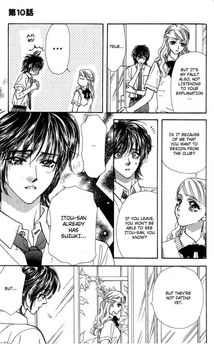 Ahiru No Oujisama 10 14