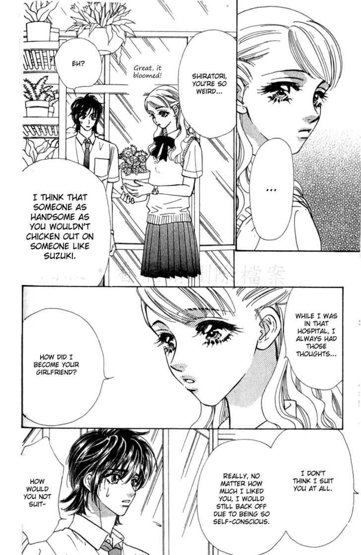 Ahiru No Oujisama 10 15