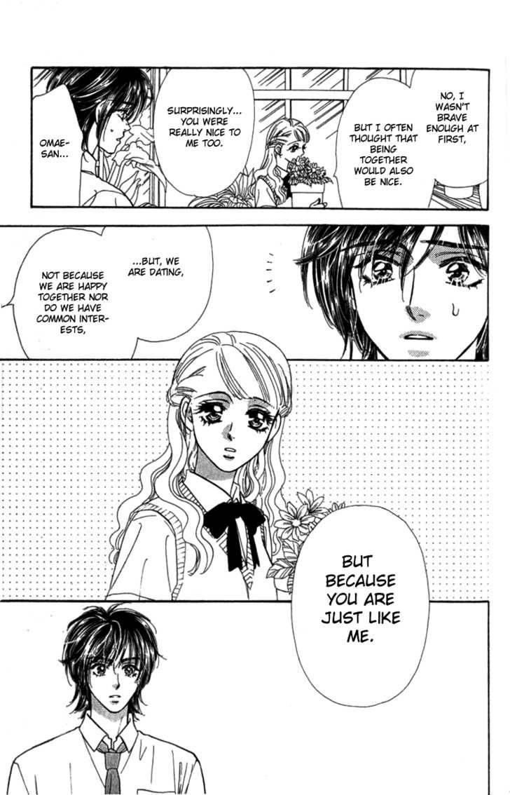 Ahiru No Oujisama 10 16