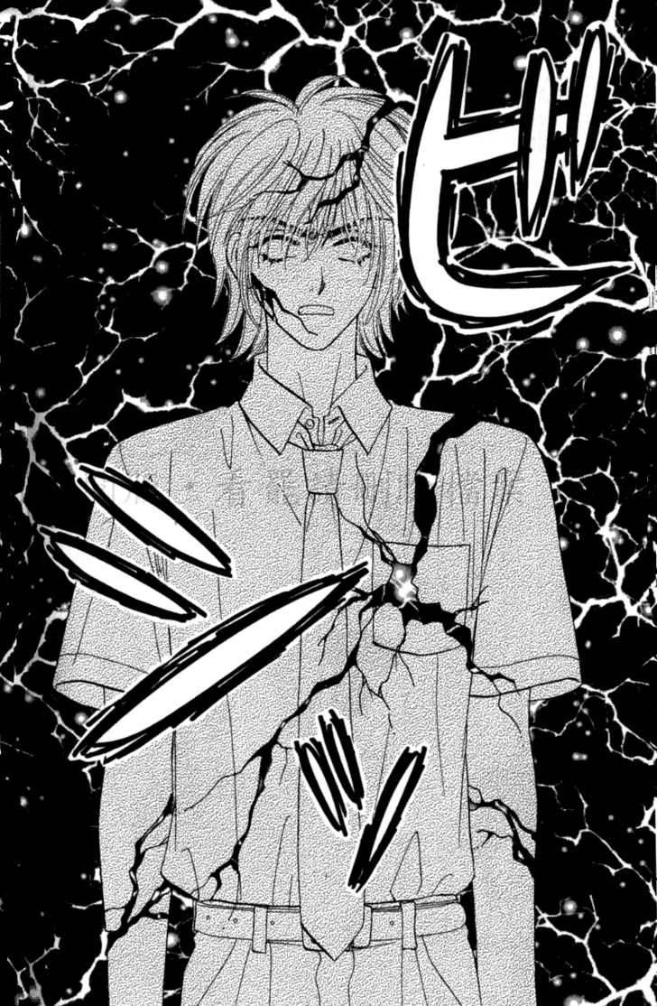 Ahiru No Oujisama 10 17