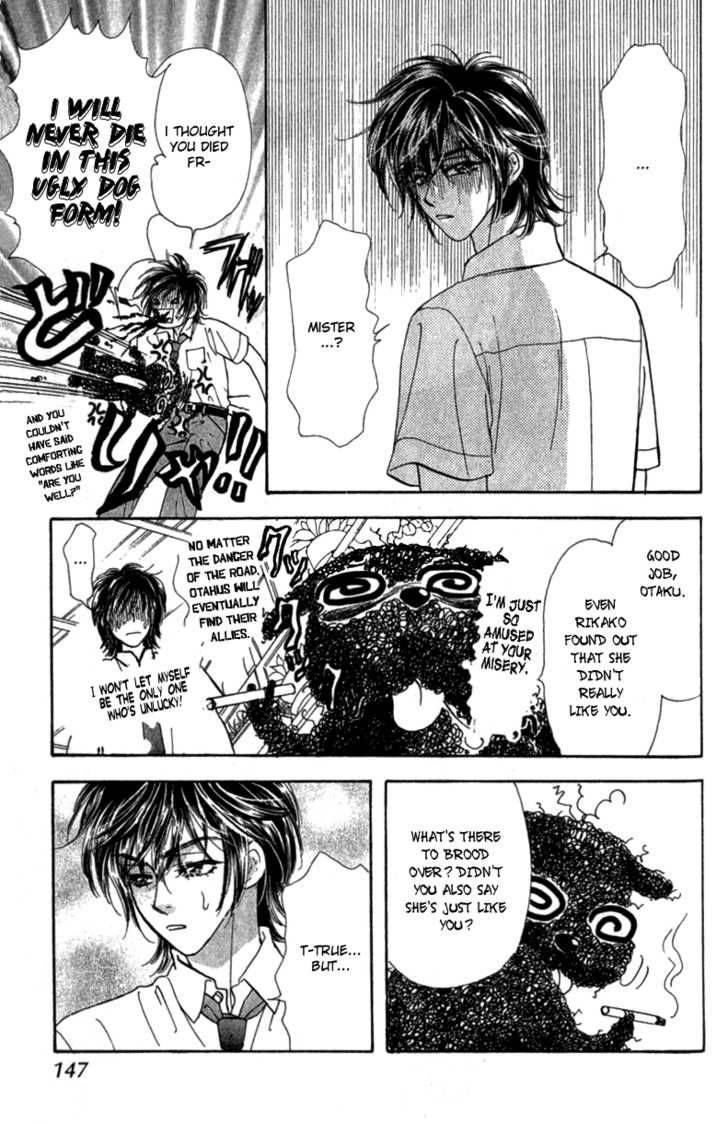 Ahiru No Oujisama 10 20
