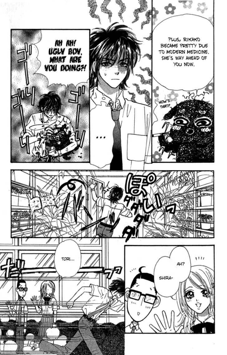 Ahiru No Oujisama 10 22