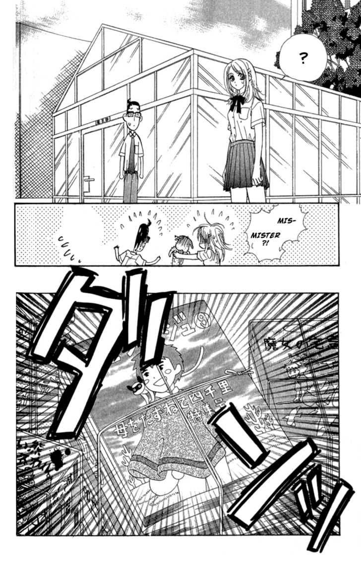 Ahiru No Oujisama 10 23