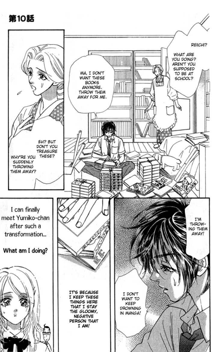 Ahiru No Oujisama 10 24