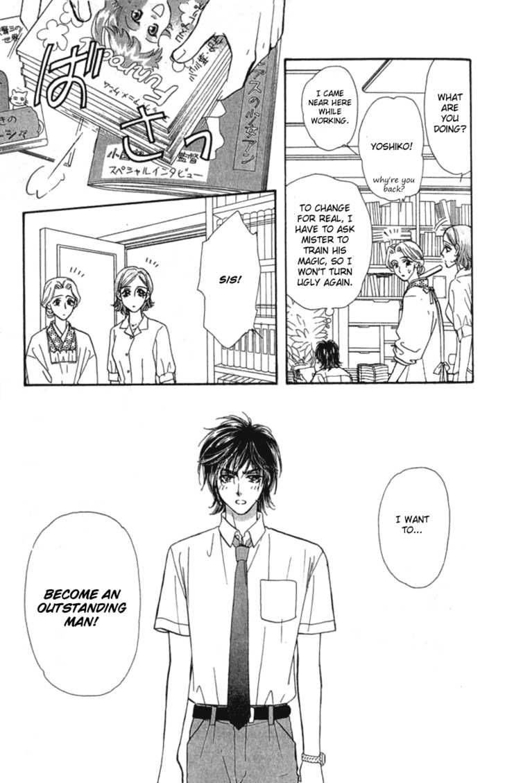 Ahiru No Oujisama 10 26