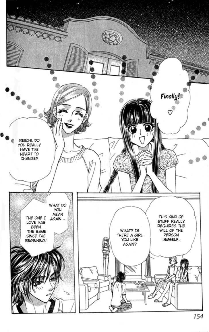 Ahiru No Oujisama 10 27