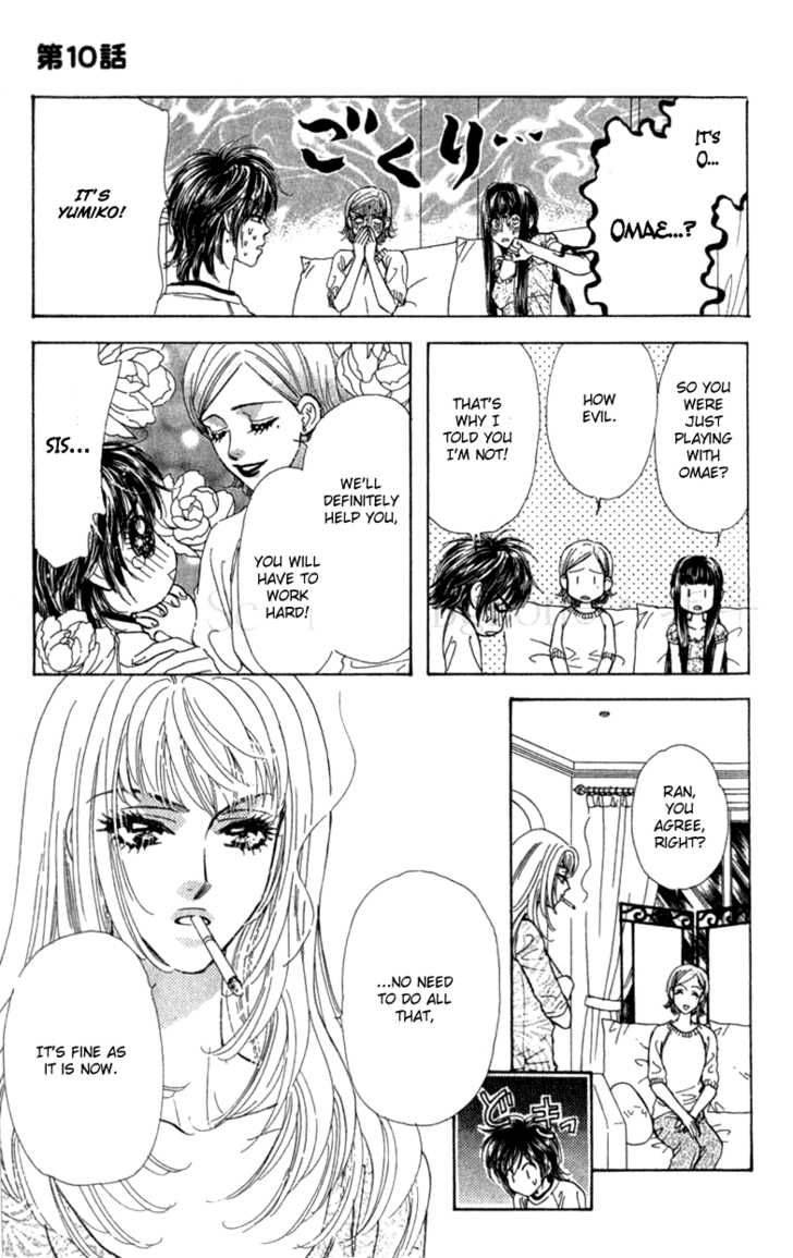 Ahiru No Oujisama 10 28