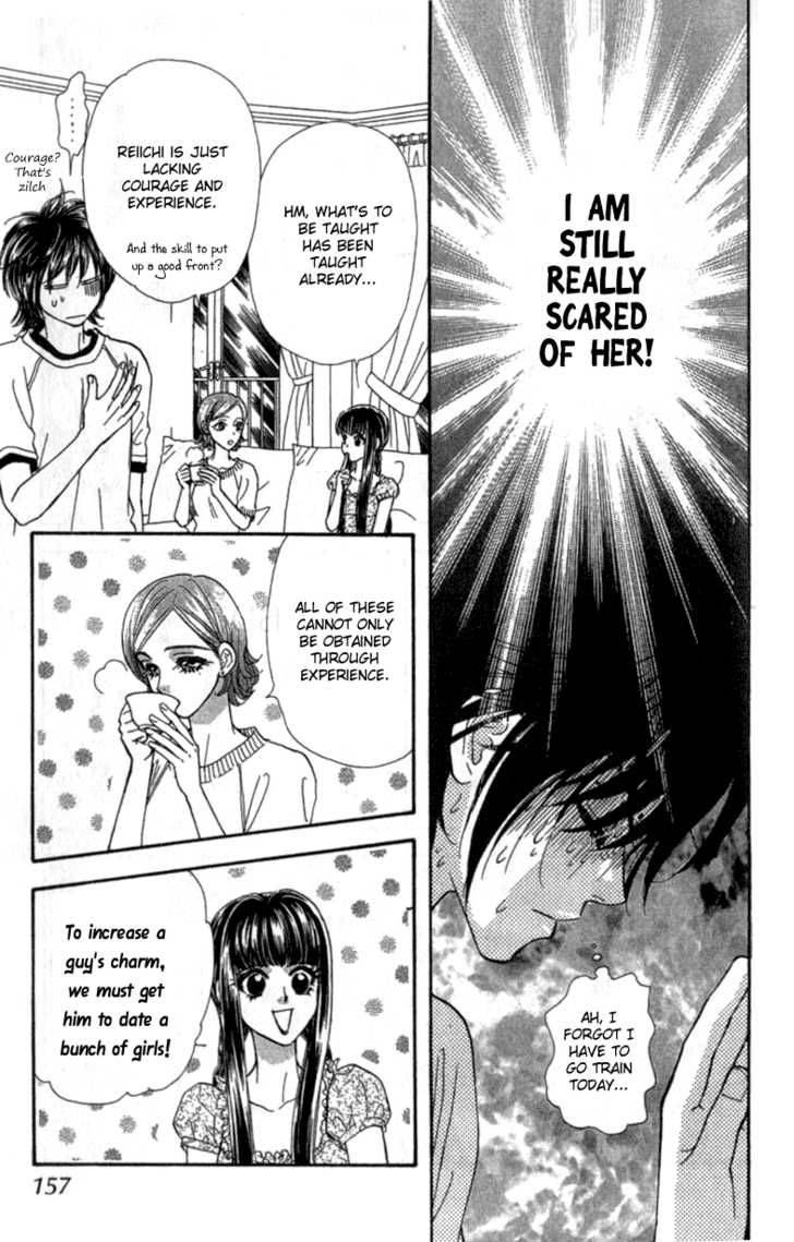 Ahiru No Oujisama 10 30