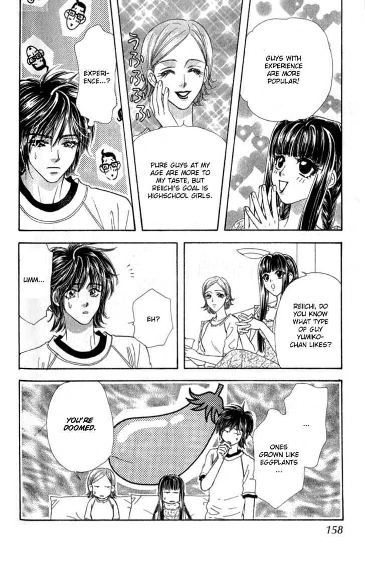 Ahiru No Oujisama 10 31