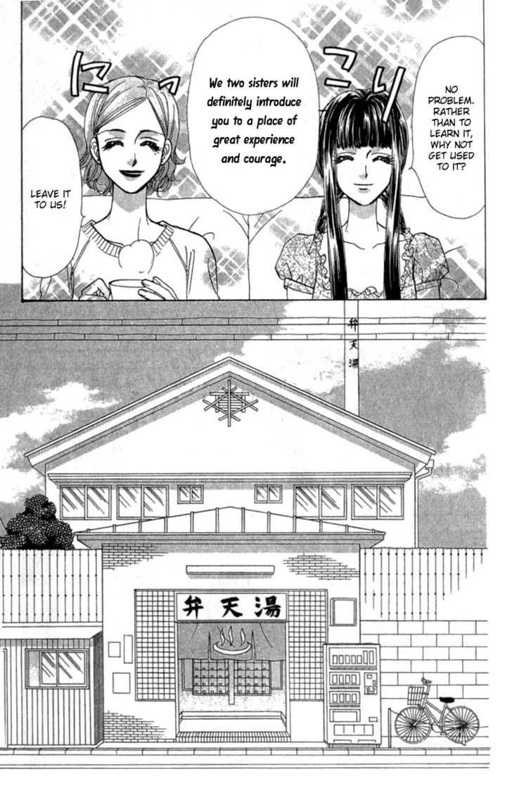 Ahiru No Oujisama 10 32