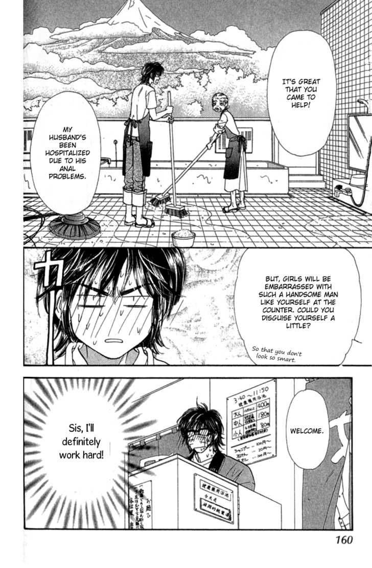 Ahiru No Oujisama 10 33