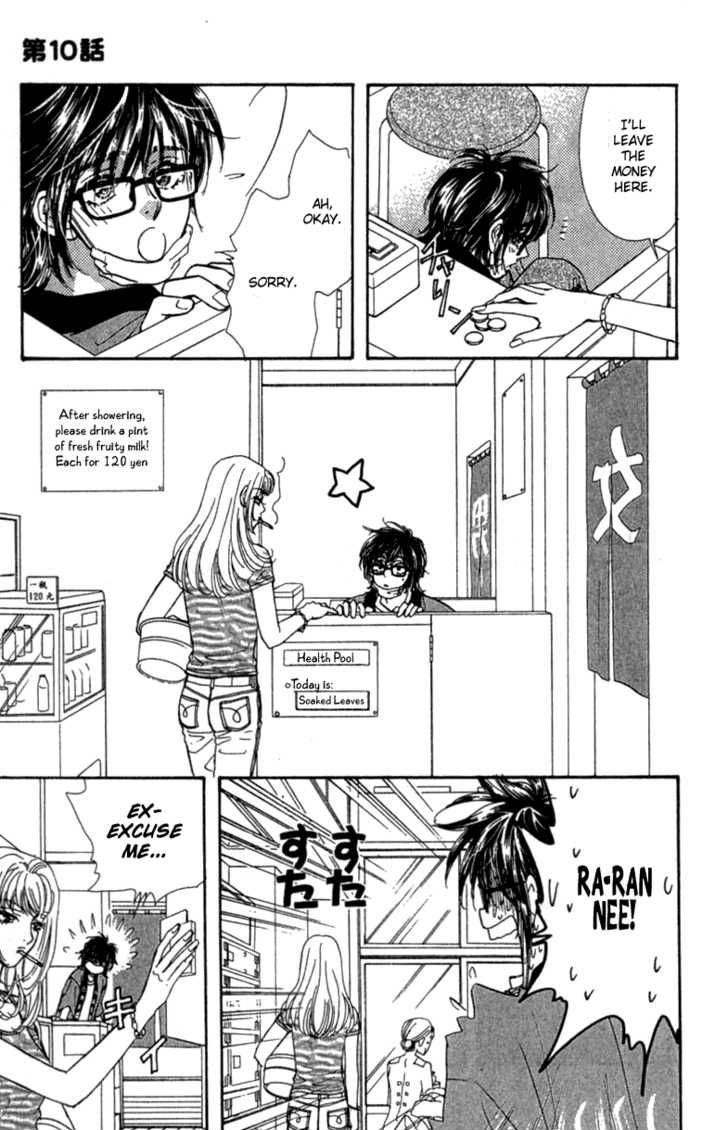 Ahiru No Oujisama 10 38