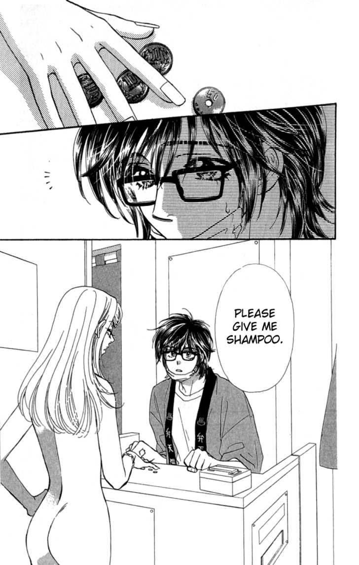 Ahiru No Oujisama 10 40