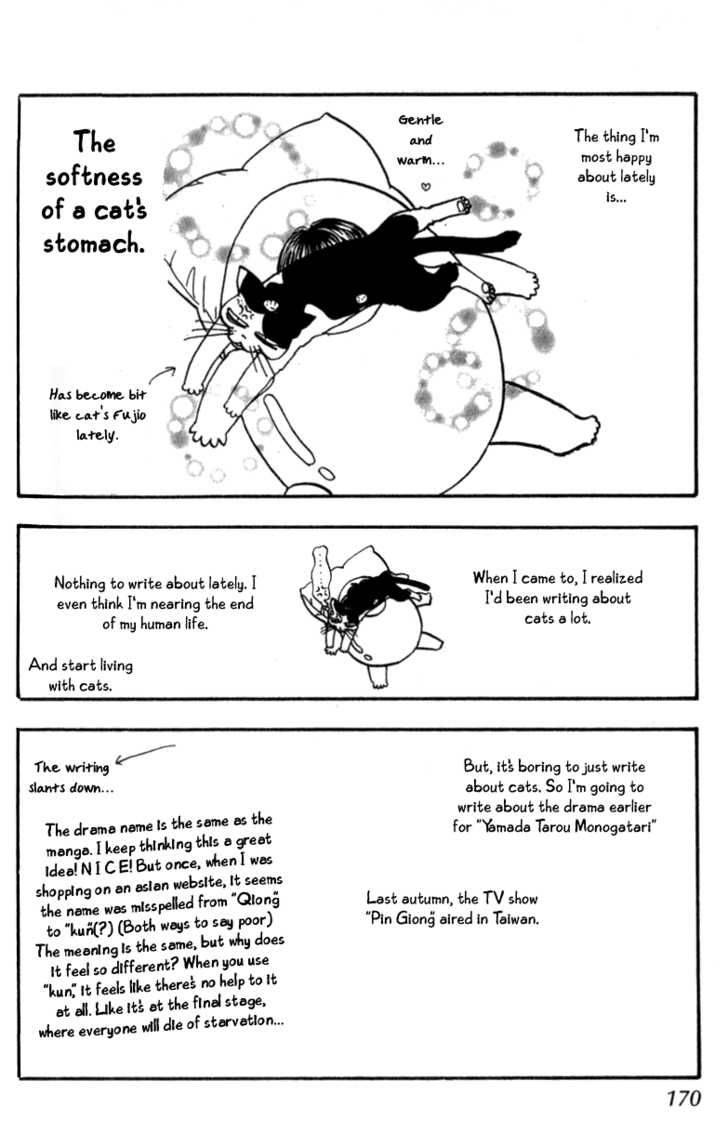 Ahiru No Oujisama 10 43