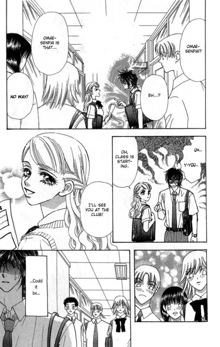 Ahiru No Oujisama 10 6