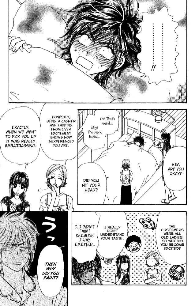 Ahiru No Oujisama 11 10