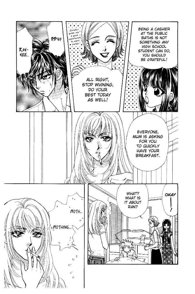 Ahiru No Oujisama 11 12