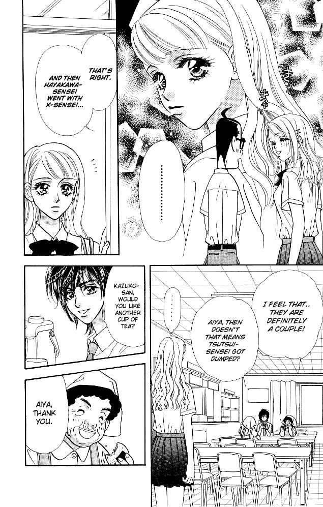 Ahiru No Oujisama 11 15