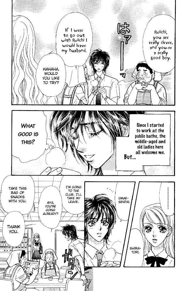 Ahiru No Oujisama 11 16