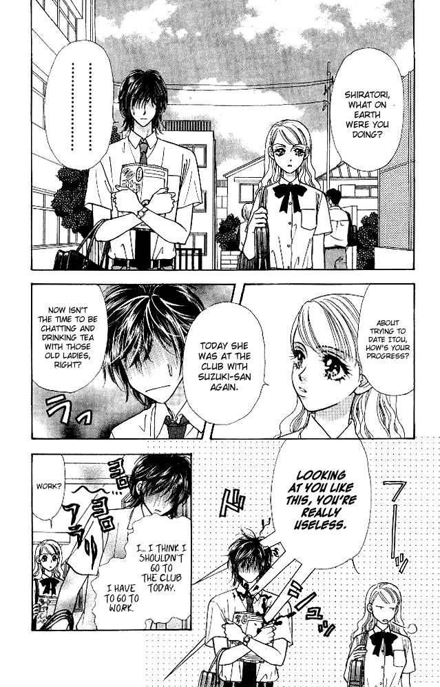 Ahiru No Oujisama 11 17