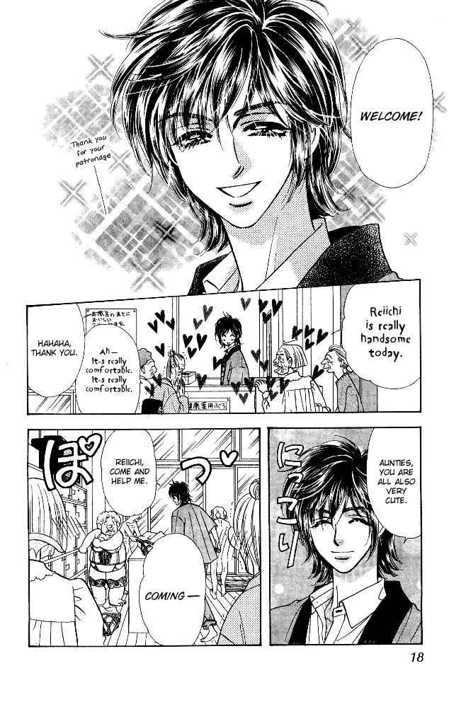 Ahiru No Oujisama 11 21