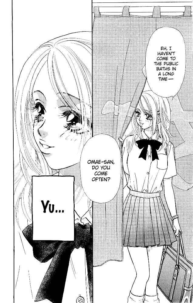 Ahiru No Oujisama 11 23
