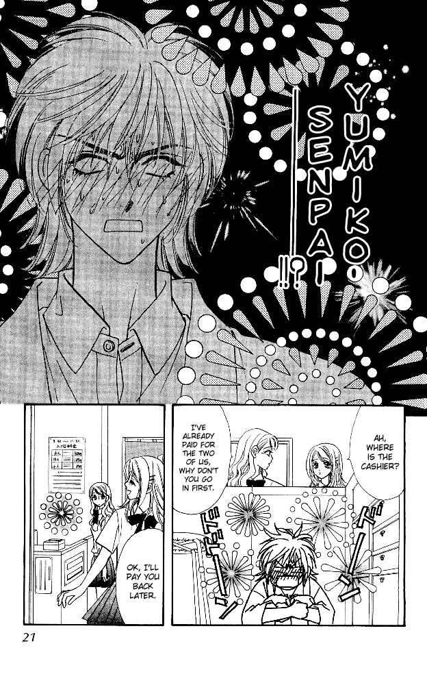 Ahiru No Oujisama 11 24