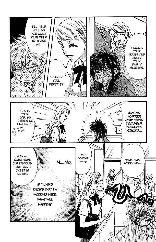 Ahiru No Oujisama 11 25