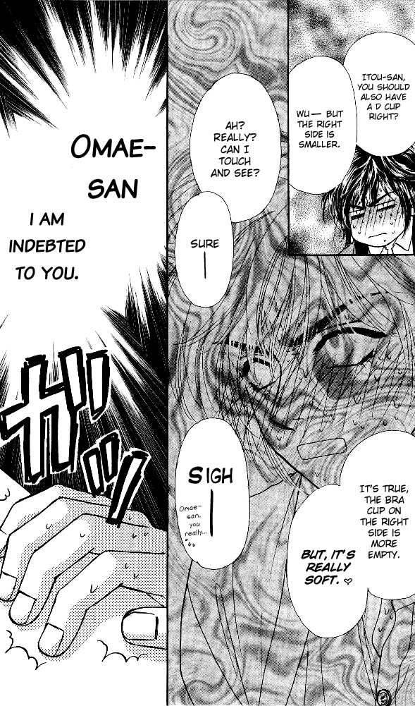 Ahiru No Oujisama 11 26