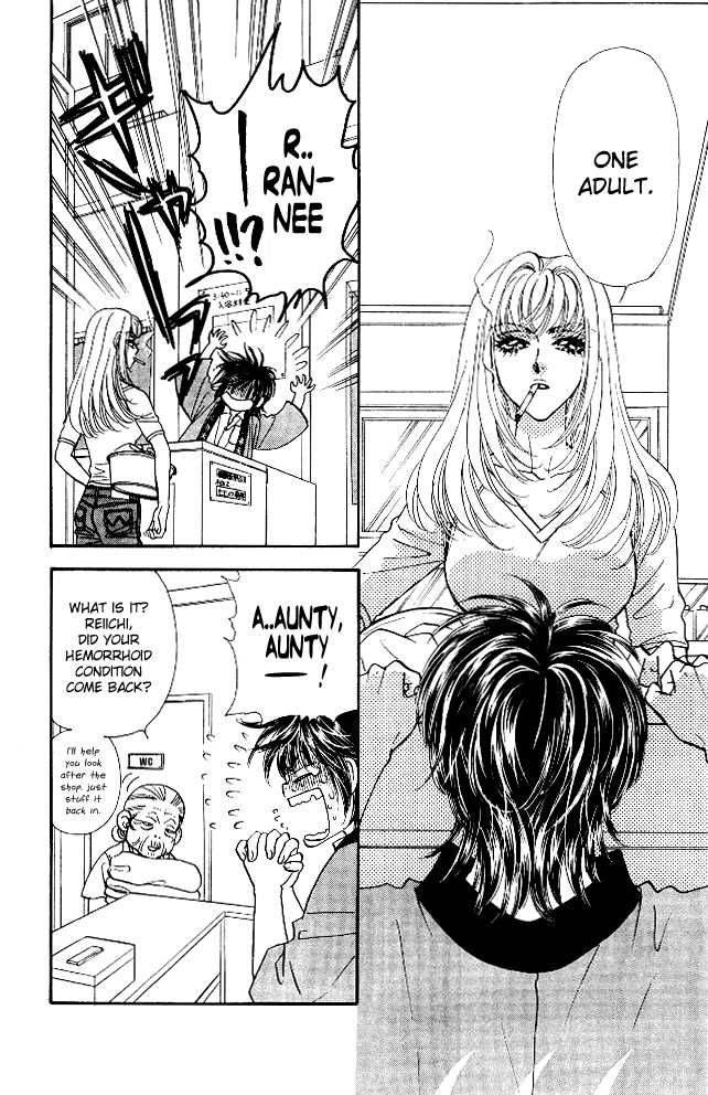Ahiru No Oujisama 11 27