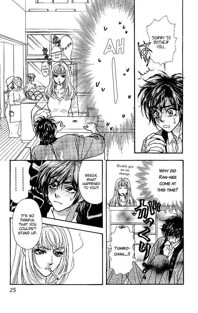 Ahiru No Oujisama 11 28