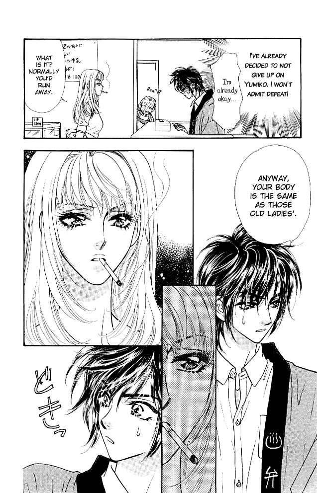 Ahiru No Oujisama 11 29