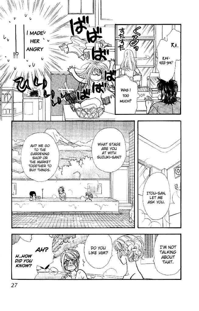 Ahiru No Oujisama 11 30