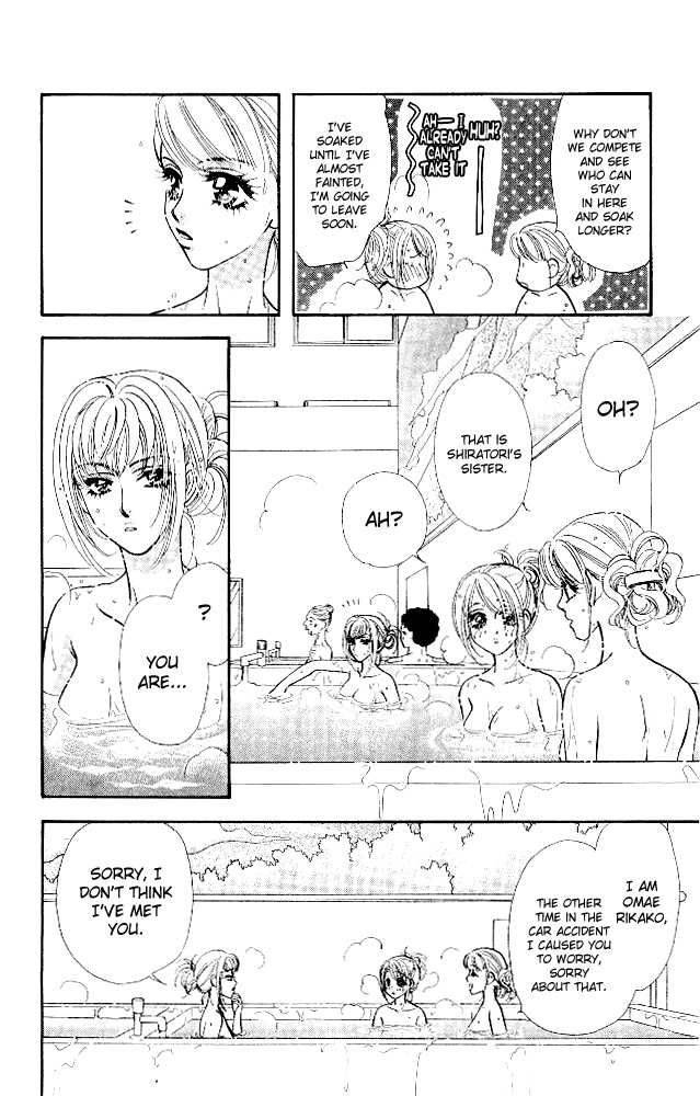 Ahiru No Oujisama 11 33
