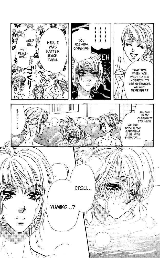 Ahiru No Oujisama 11 34