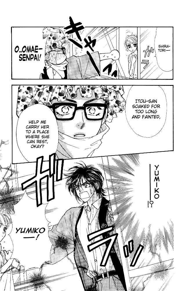 Ahiru No Oujisama 11 36