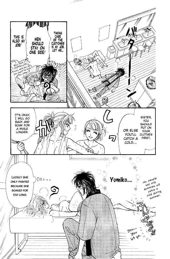 Ahiru No Oujisama 11 38