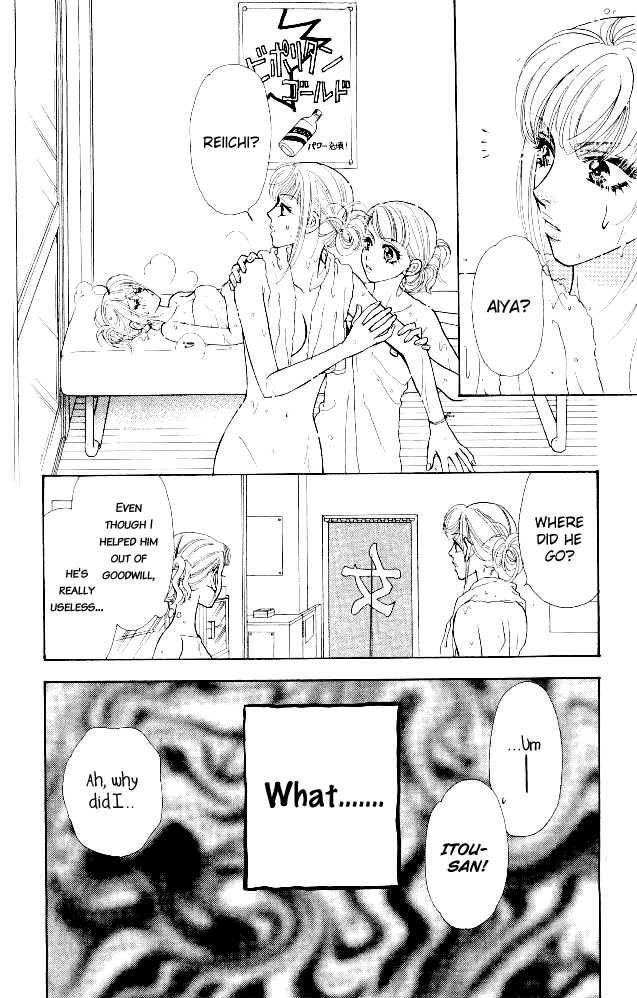 Ahiru No Oujisama 11 41