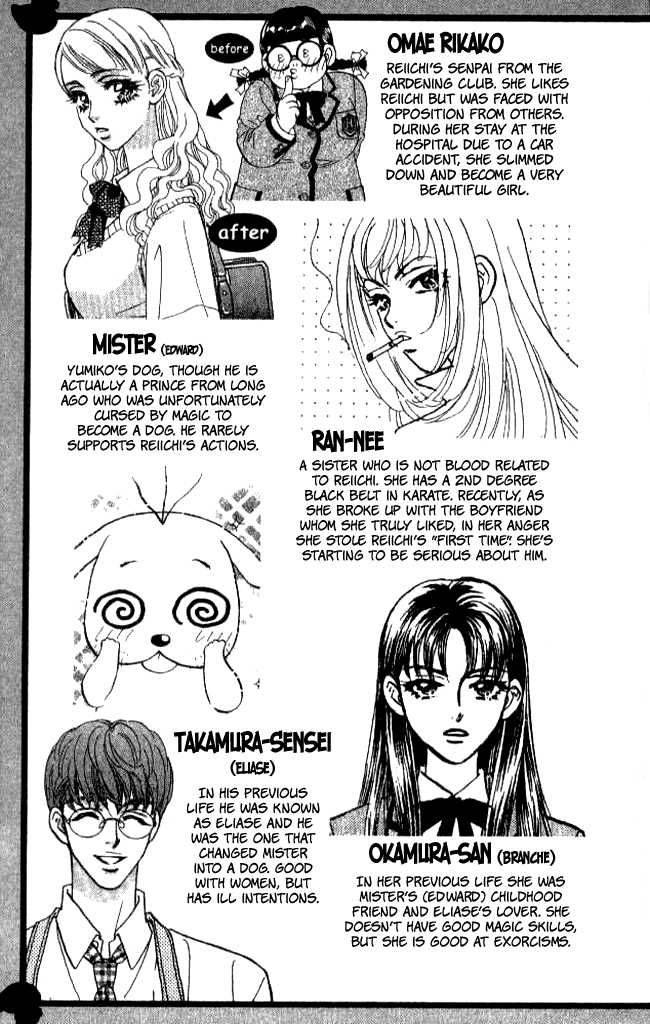 Ahiru No Oujisama 11 5